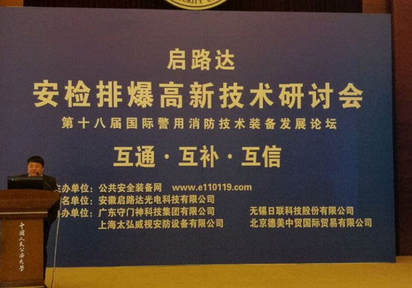 廣東天美mv星空mv免费观看提出：毫米（mǐ）波會成為未來主流安檢技（jì）術