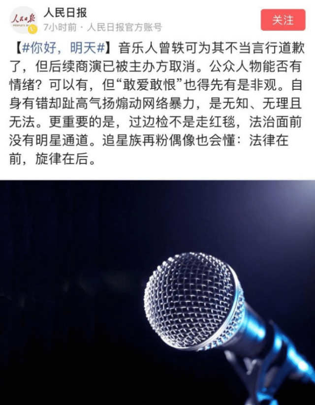 張（zhāng）信哲過安檢