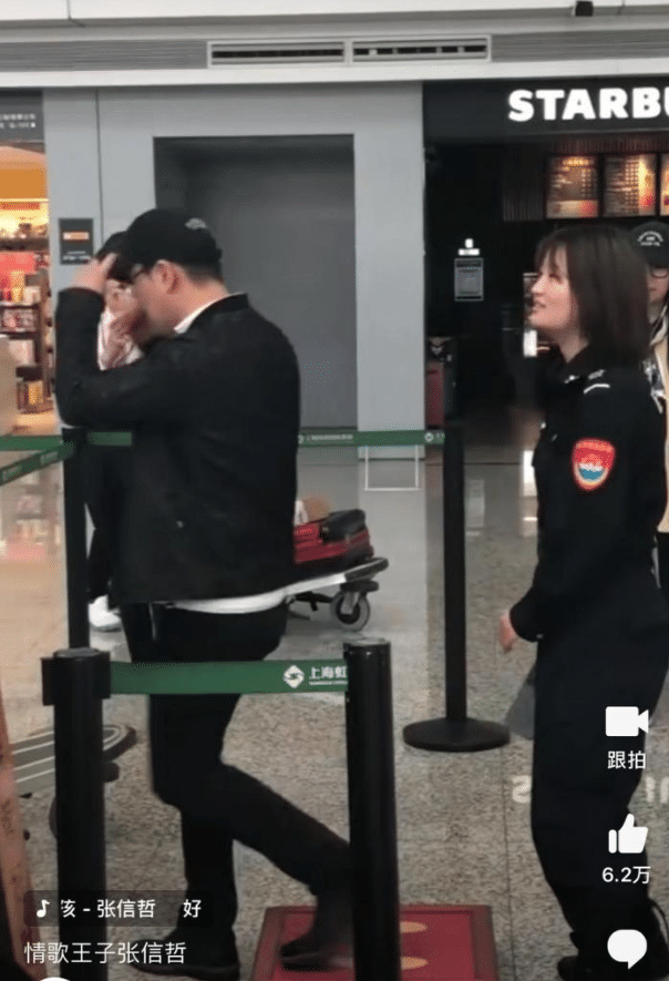 張（zhāng）信哲過安檢