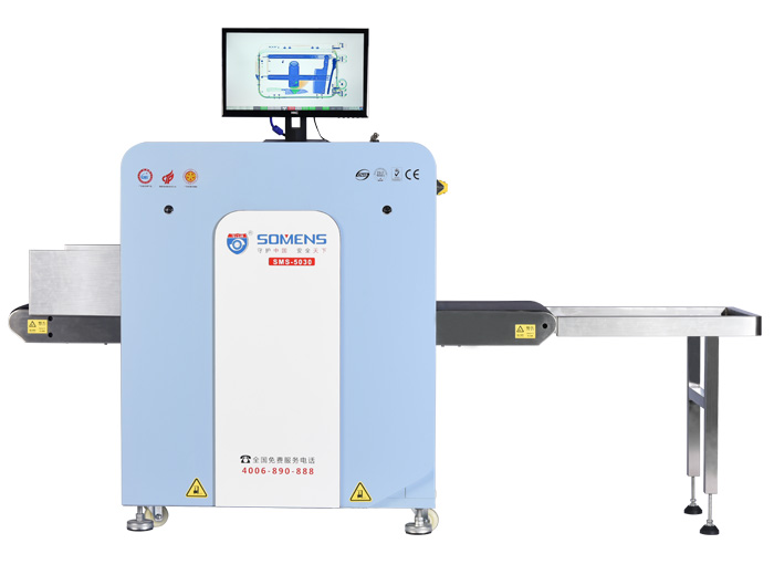 安檢（jiǎn）機安全健康（kāng）標準（zhǔn）是什麽