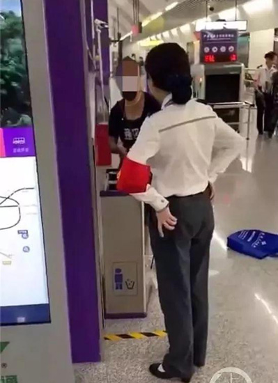 地（dì）鐵（tiě）安檢