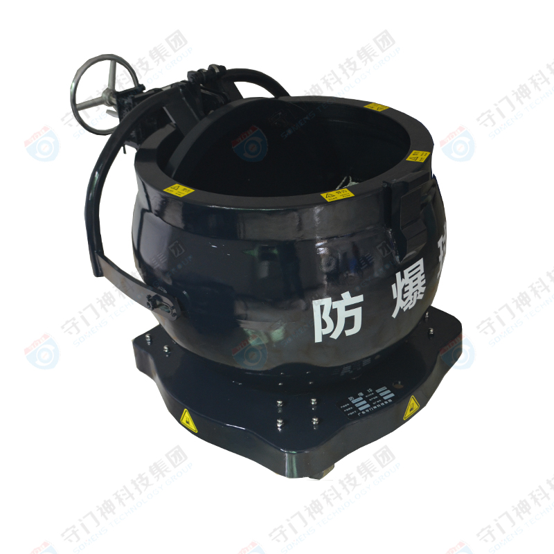 FBQ-3-435-SMS防爆（bào）球