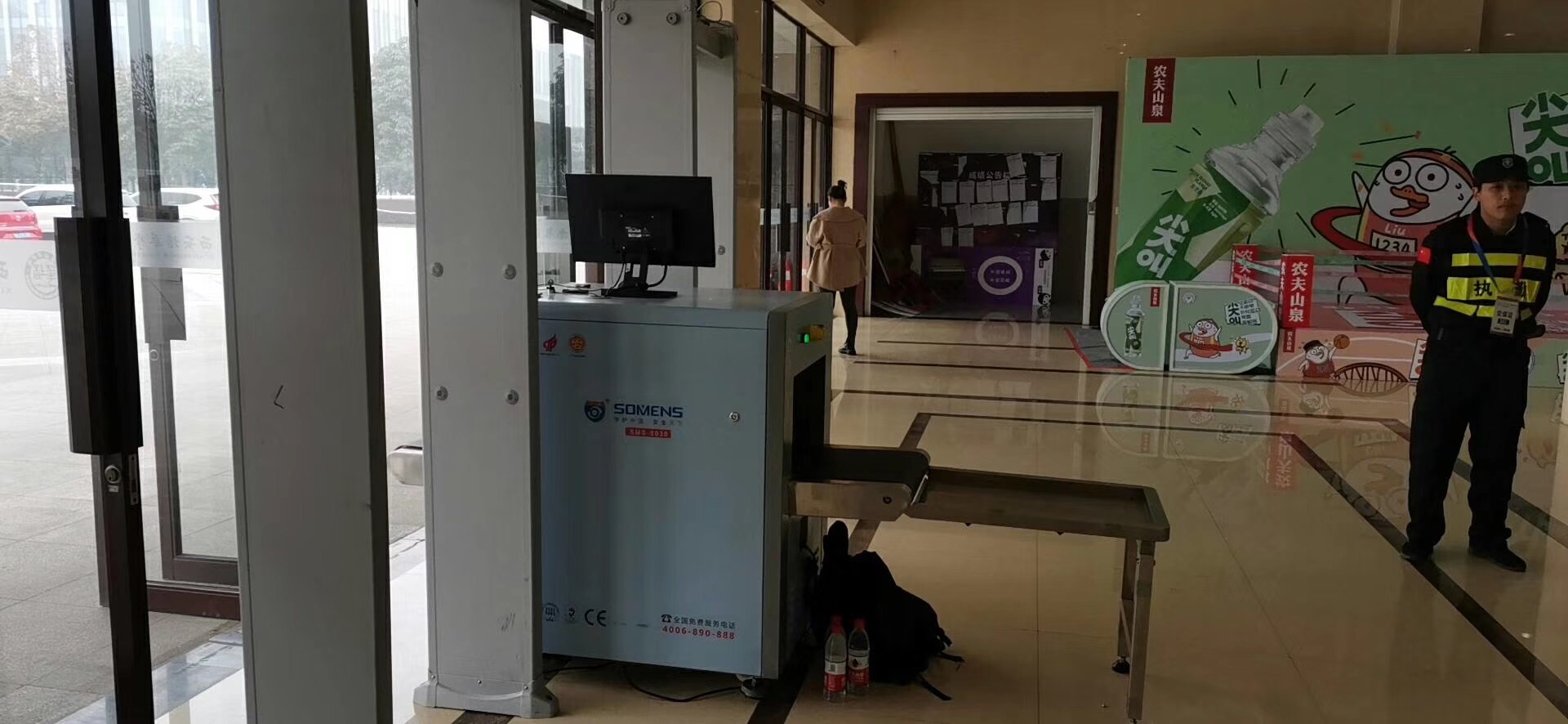 天美mv星空mv免费观看安檢設（shè）備為2019“一帶一路（lù）”中（zhōng）國跆拳道公開賽保駕護航