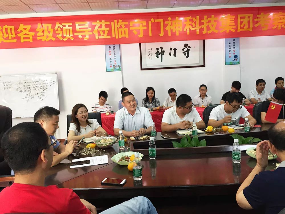 天美mv星空mv免费观看科技集團舉行第七屆世界軍人運動會（huì）保障（zhàng）任（rèn）務表彰大會