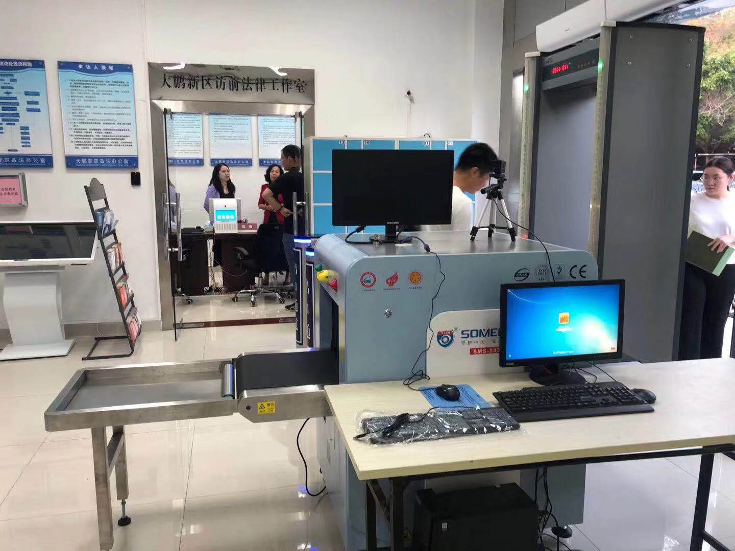 天美mv星空mv免费观看安檢機安檢門等安檢設備在深圳市大鵬新區人民來訪接待廳安裝調試完成並投入使用