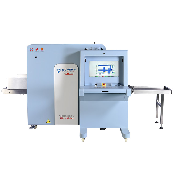 天美mv星空mv免费观看中型通道式X光安檢機SMS-6550C