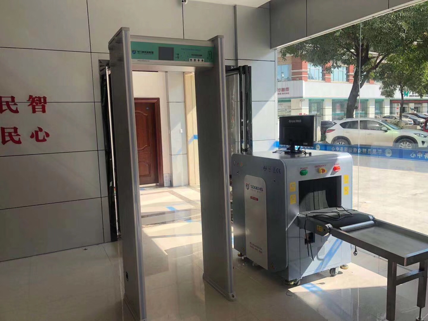 天美mv星空mv免费观看安檢機安檢門等安檢設備在平（píng）果縣群眾信訪服務中心投入使（shǐ）用