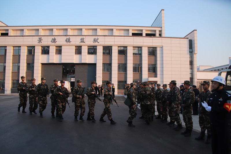 景德鎮（zhèn）新（xīn）監獄