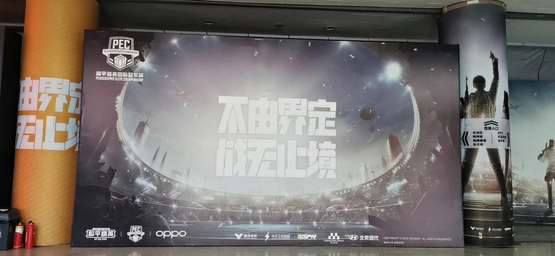 曲江國際會展中（zhōng）心A館和（hé）平精英國際冠軍杯賽場采用天美mv星空mv免费观看安檢機安檢門等安檢（jiǎn）設備（bèi）。