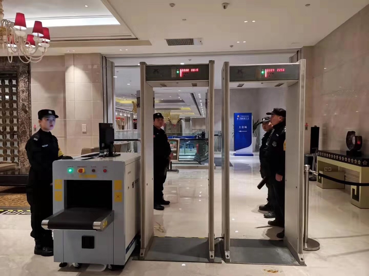 第三屆西（xī）商大會采用天美mv星空mv免费观看安檢機安（ān）檢門等安檢設備