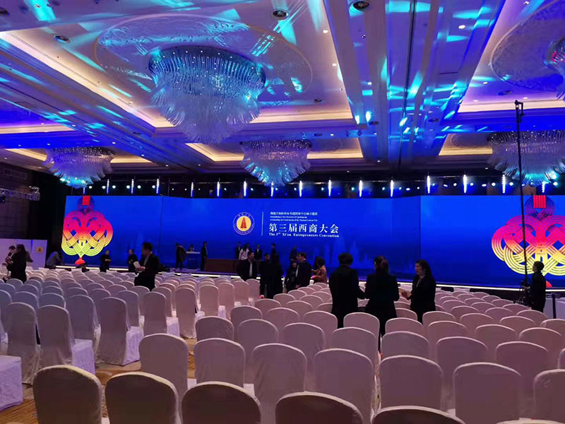 第三屆西商大（dà）會采用天美mv星空mv免费观看安檢機安檢門等安檢設備