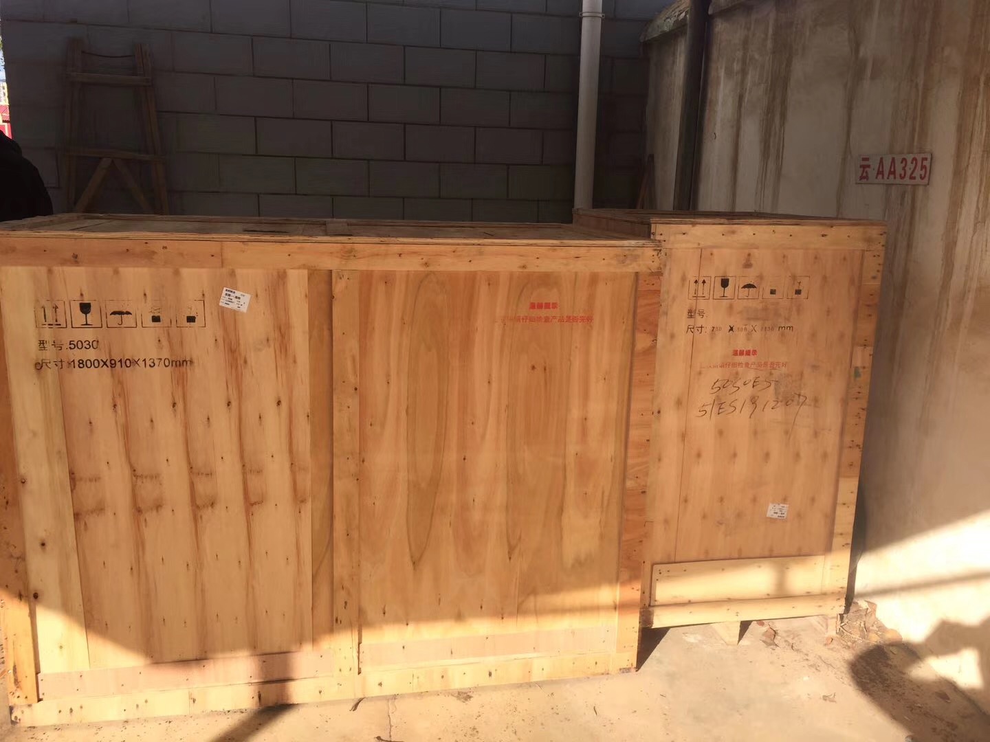 雲南尋甸縣金所人民法院（yuàn）采用天美mv星空mv免费观看安檢機安檢門等安檢設備