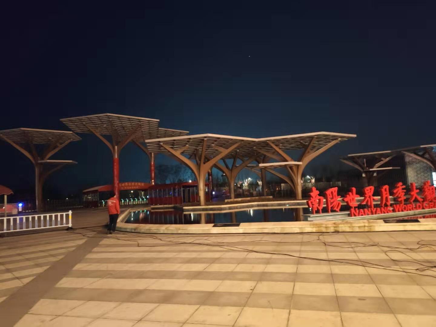 南陽世界月季大觀園采用天美mv星空mv免费观看安檢門安檢（jiǎn）機等安（ān）檢設備