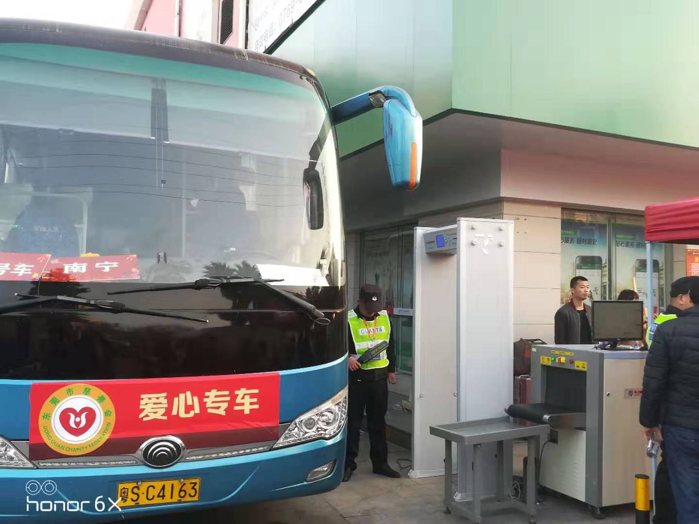 東莞（wǎn）2020“平安回家”活動現場采用天美mv星空mv免费观看安檢機安檢門等安檢（jiǎn）設備