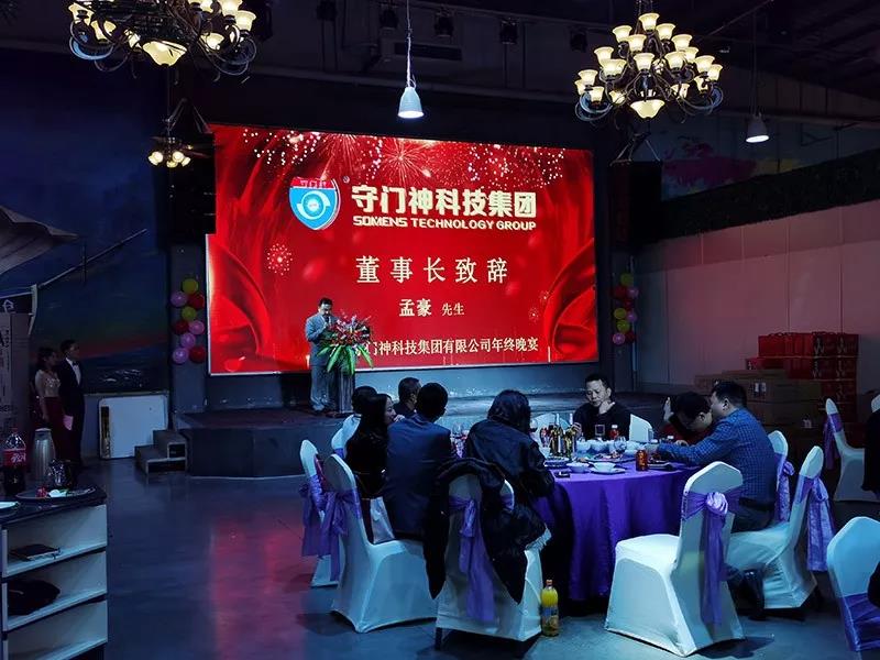 天美mv星空mv免费观看董事長（zhǎng）孟董致（zhì）辭