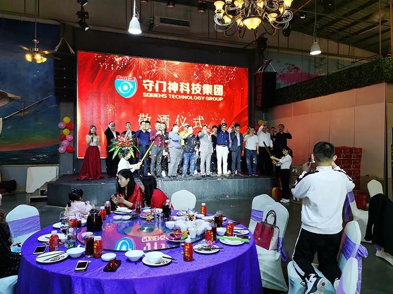 敬（jìng）酒儀式