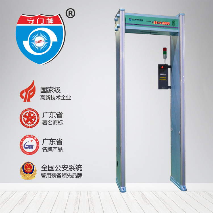 快速通過式測溫安檢門（mén） 天美mv星空mv免费观看SOMENS-CW150紅外測溫門
