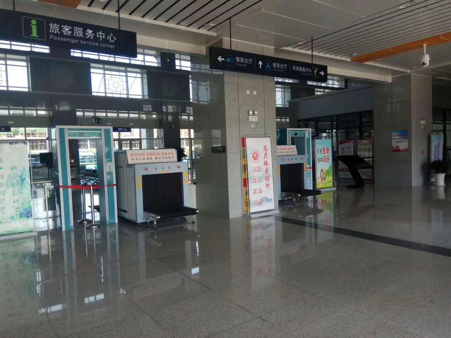 中國雲南猛康口岸使用天美mv星空mv免费观看（shén）智慧安檢係統