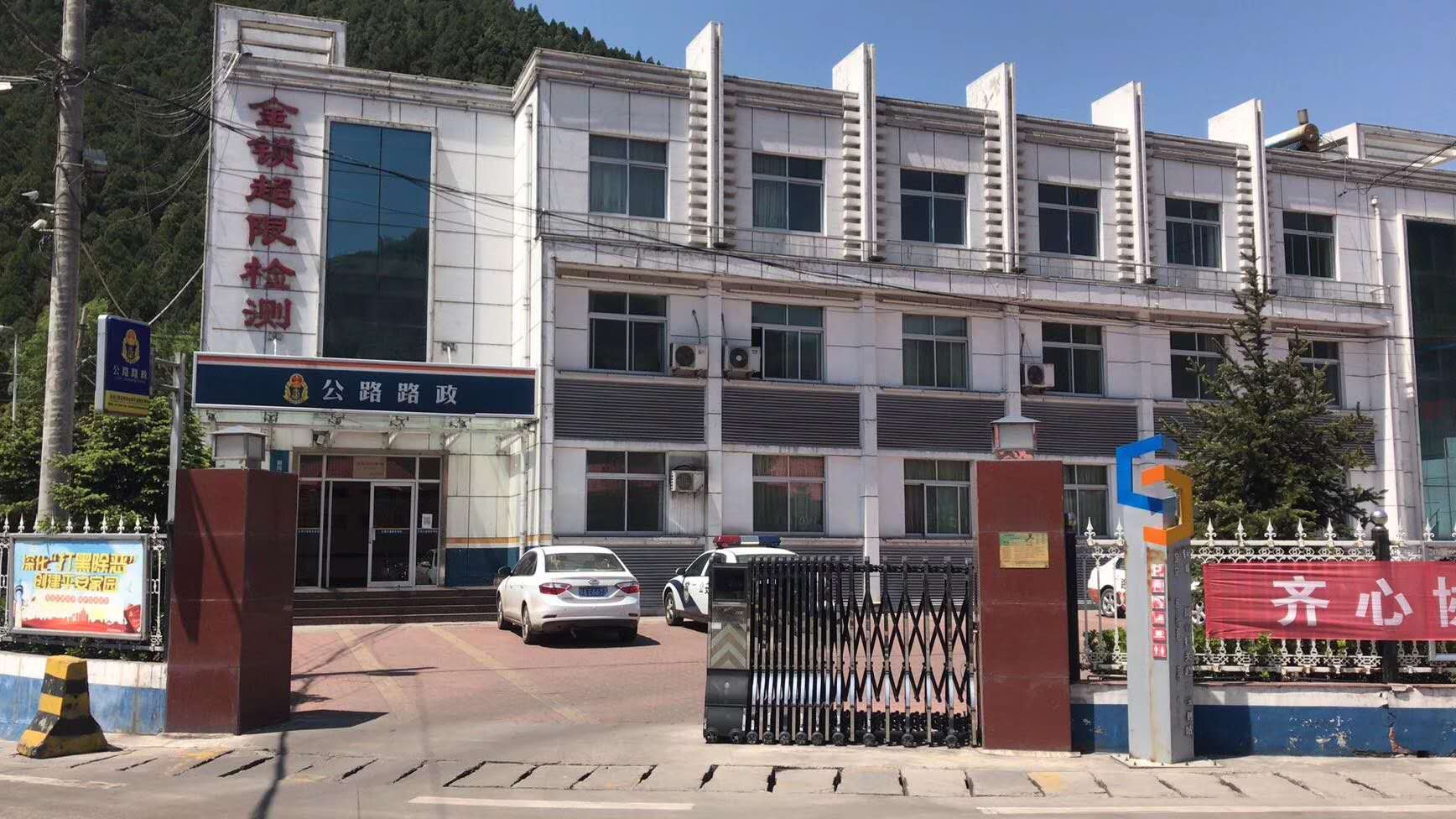 銅川市公安局印台分局巡警特警（jǐng）大隊采用測溫安檢（jiǎn）門