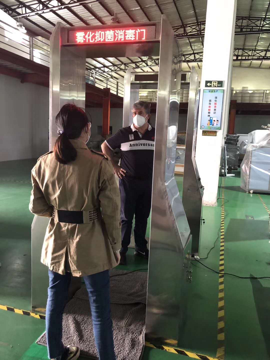 近日（rì）國外客戶紮（zhā）堆前來天美mv星空mv免费观看科技集團考察測溫安檢設備
