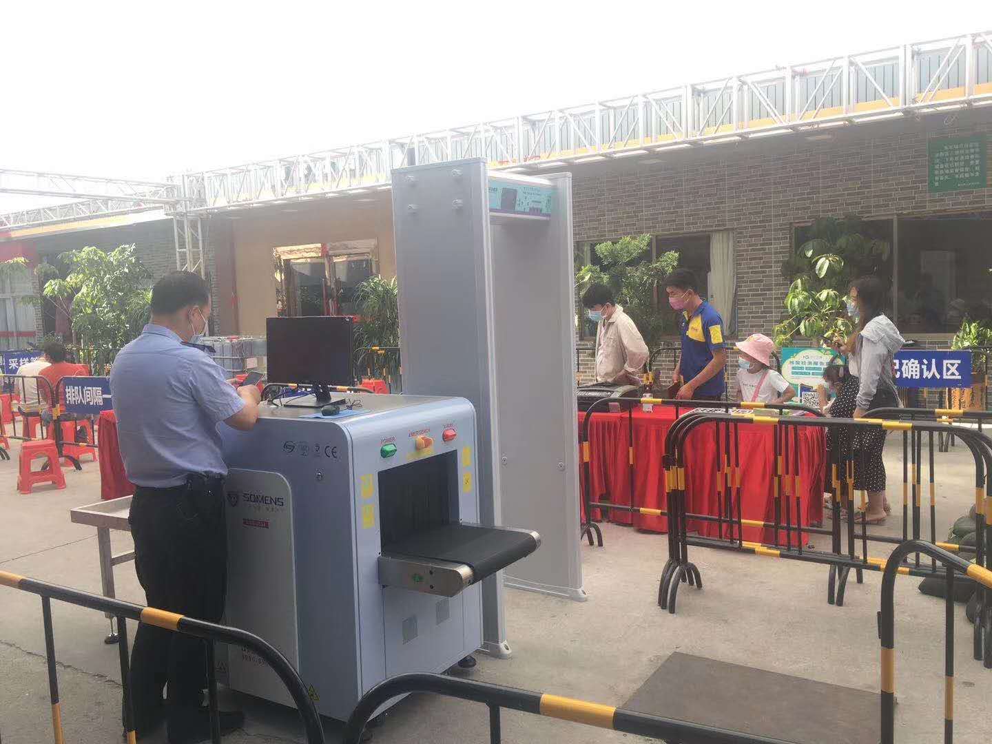 深圳一隔離點采用天美mv星空mv免费观看安檢機安檢門（mén）等安檢設備