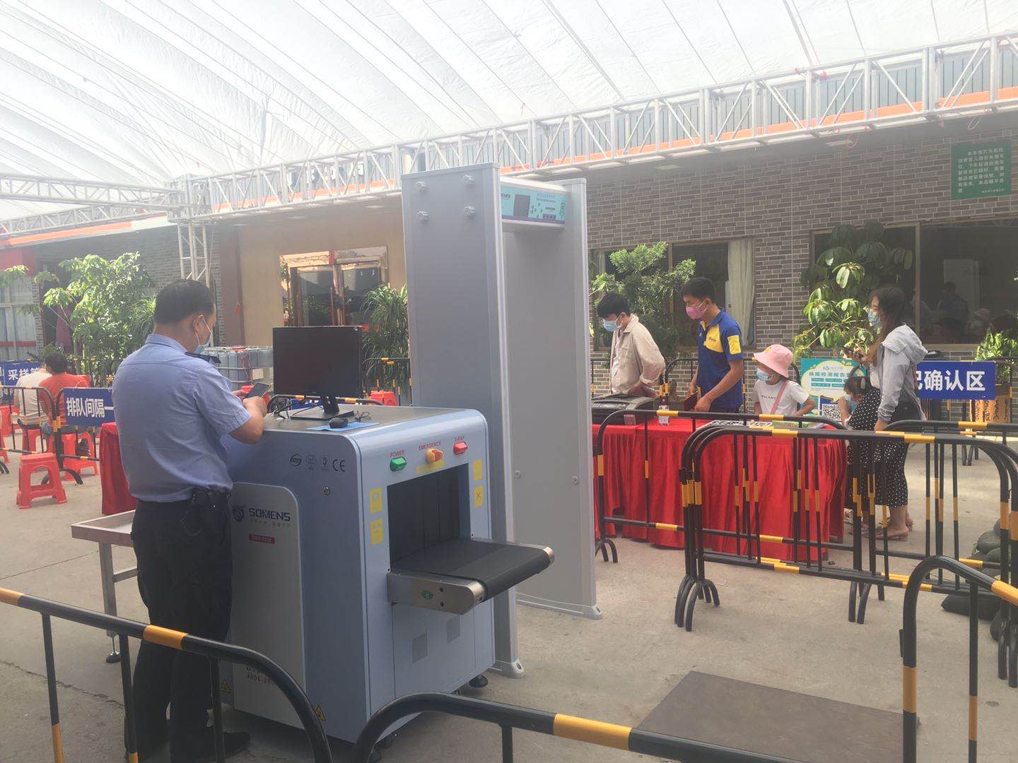 深圳一隔離點采用天美mv星空mv免费观看（shén）安檢（jiǎn）機（jī）安檢門等安檢設（shè）備