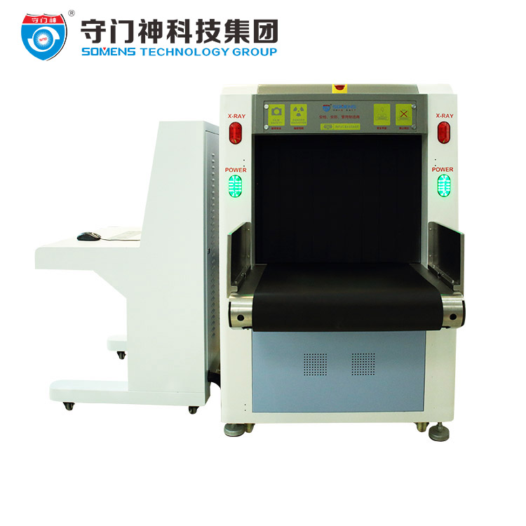 天美mv星空mv免费观看SMS-6550HD AI安檢機