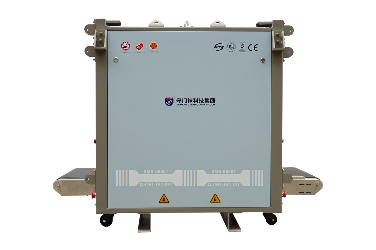 SMS-6550T中型通道式移動安檢設備（bèi）