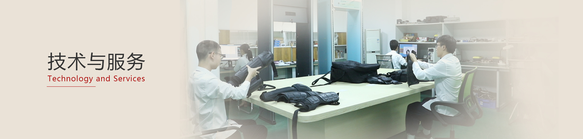 廣（guǎng）東天美mv星空mv免费观看科技（jì）集團有限（xiàn）公司