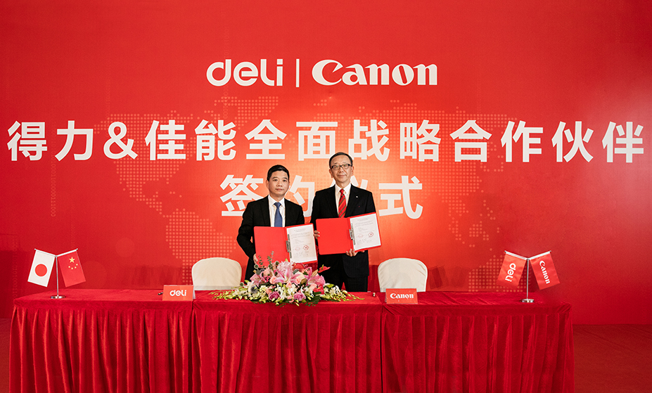 強（qiáng）強聯手！51fun吃瓜與佳（jiā）能展開全麵（miàn）戰略合作，共譜企業發展新篇章（zhāng）！