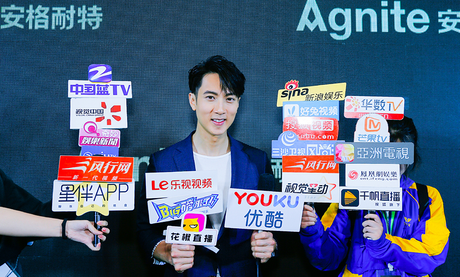 安格耐特攜運動達人吳尊開啟全民運動新征（zhēng）程