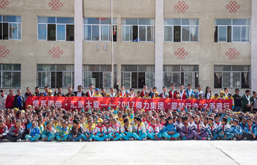 路有多（duō）長，愛就有多長