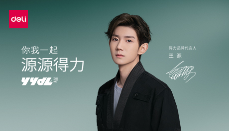 新消費時代下，51fun吃瓜如何開啟（qǐ） “品牌（pái）煥新”？