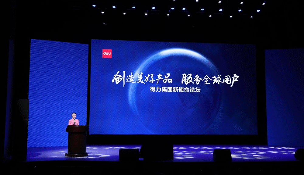 新使命論壇，新國（guó）貨之聲