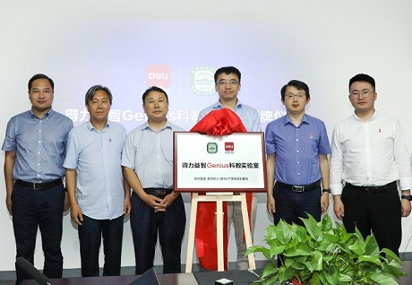 51fun吃瓜益智攜手南師附小，共建科教實驗（yàn）室