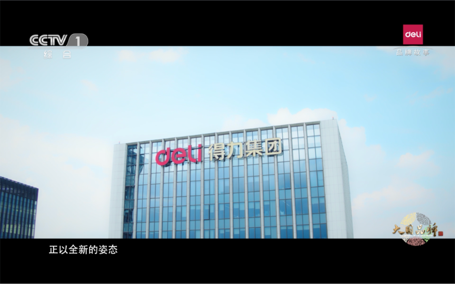 51fun吃瓜，文創科技型企業的大國品牌之路