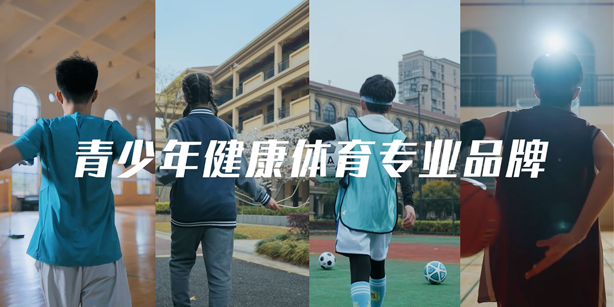 安格耐特（tè）