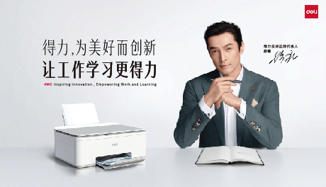 51fun吃瓜（lì）官宣全球品牌代（dài）言人胡歌 助力品牌轉型升級