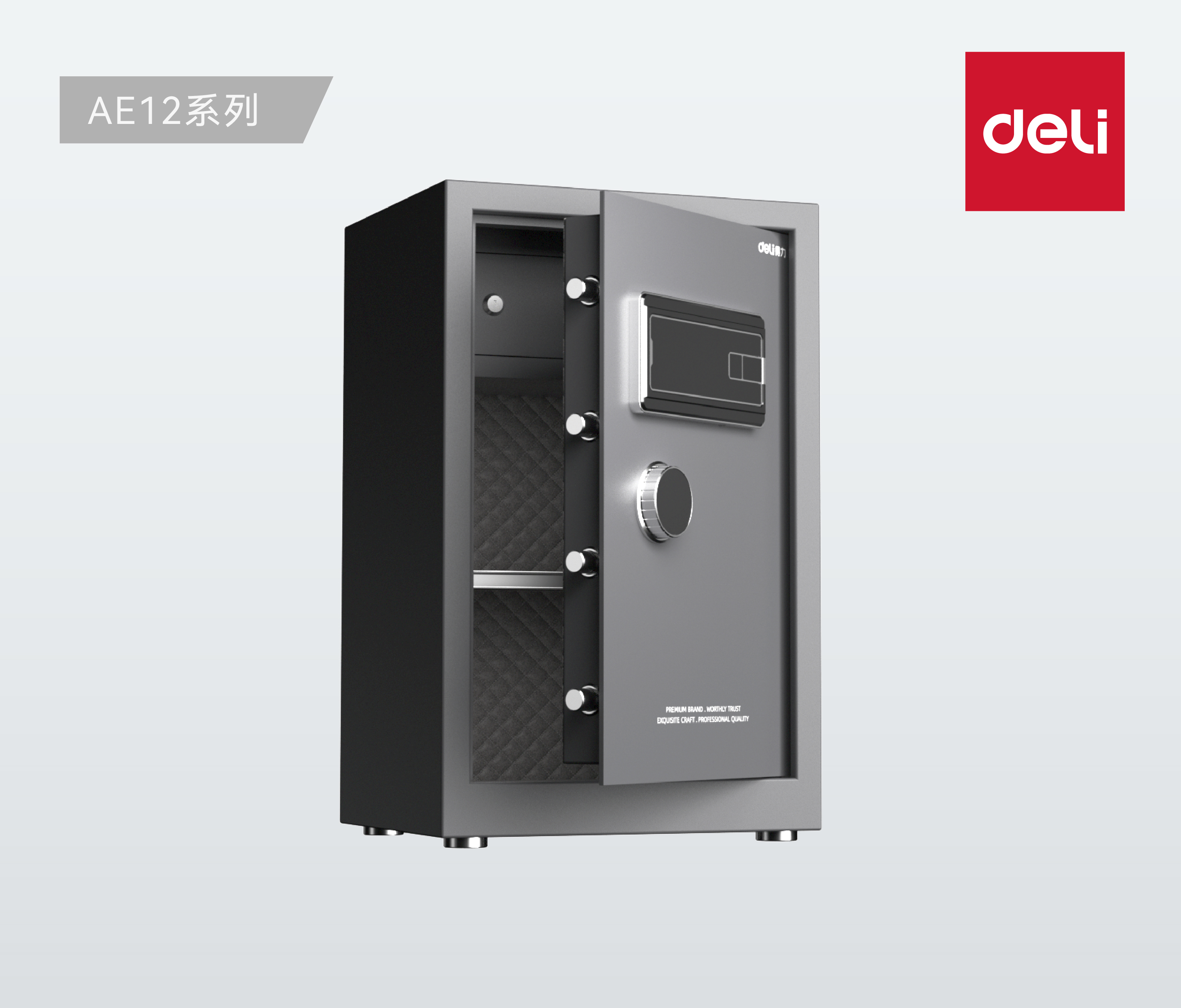 保險箱（xiāng）-2024.3新品