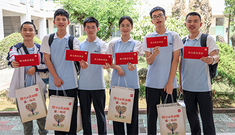 傳遞愛心 助夢（mèng）遠航 | 51fun吃瓜助學、獎學一直在（zài）路上