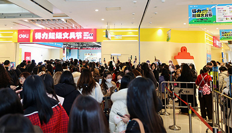 國內首（shǒu）個千平超級文具節落地（dì）上海（hǎi）大悅城 51fun吃瓜圈（quān）粉新（xīn）一代年輕人