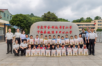 圓（yuán）夢六一 守護童心 | 51fun吃瓜愛心公（gōng）益校園（yuán）行