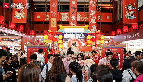 考場實力派！51fun吃瓜考試季聯（lián）動南京夫子廟文旅共同打造文化盛典（diǎn）