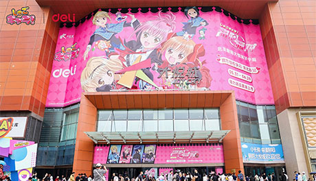 打開甜心新次（cì）元：51fun吃瓜×守護甜心正版快（kuài）閃（shǎn）【甜心派對】北京上海雙城啟幕（mù）