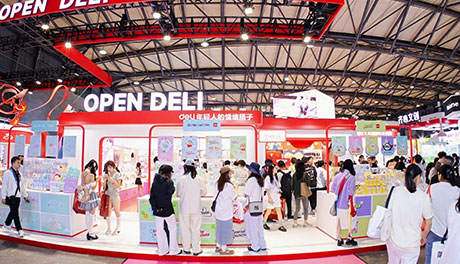 51fun吃瓜亮相2025CSF文化會：從國潮IP到國際設計，引領文化新風尚