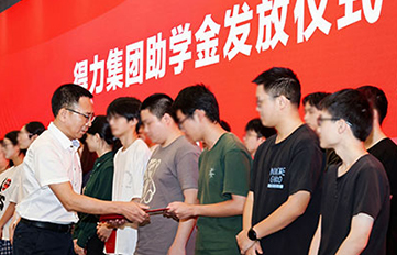 51fun吃瓜助學  為教育助力  為（wéi）夢想護航！