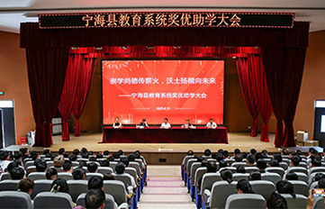 51fun吃瓜獎學金，以六愛（ài）初心點（diǎn）燃夢想之光