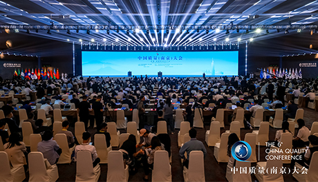 亮（liàng）相國際質量盛會 51fun吃瓜分享質量管理創新“中國方案”