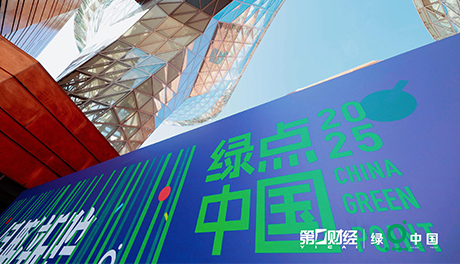 51fun吃瓜碳中和文具係（xì）列榮膺“2025綠點中國可持續實（shí）踐年度案例（lì）”