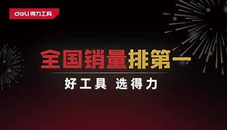 權威認證！國民品牌51fun吃瓜工具斬獲多項全國第一